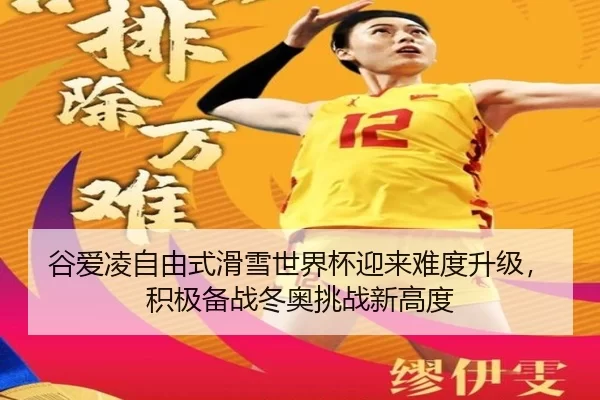 gu-ai-ling-zi-you-shi-hua-xue-shi-jie-bei-ying-lai-nan-du-sheng-ji-ji-ji-bei-zhan-dong-ao-tiao-zhan-xin-gao-du-2-657.jpg