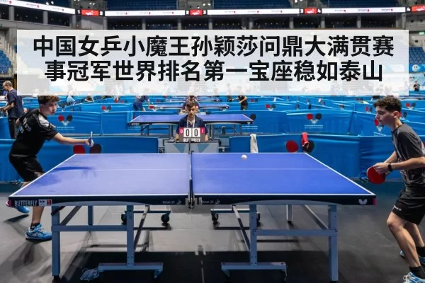 table tennis match action